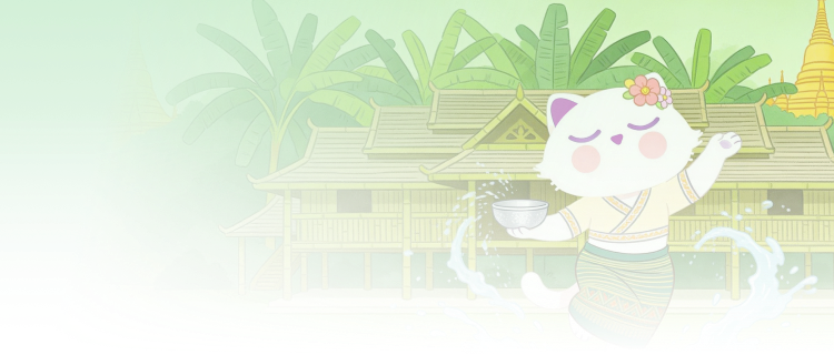 傣历主题插画